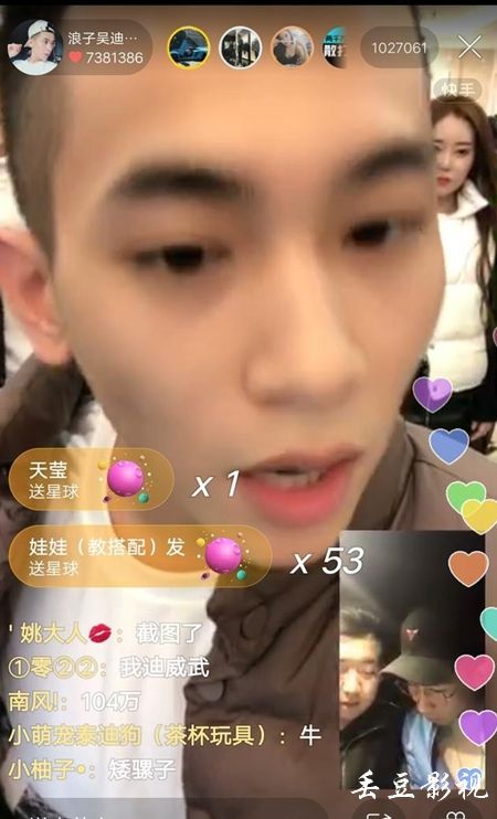 巴黎九大电子工程学位证书